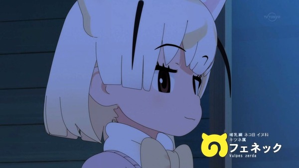 「けものフレンズ2」10話感想 (32)
