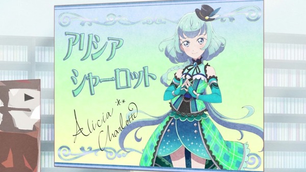 「アイカツフレンズ!」63話感想 (36)