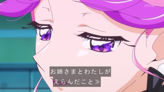 「キミとアイドルプリキュア♪」キミプリ 19話感想 (75)