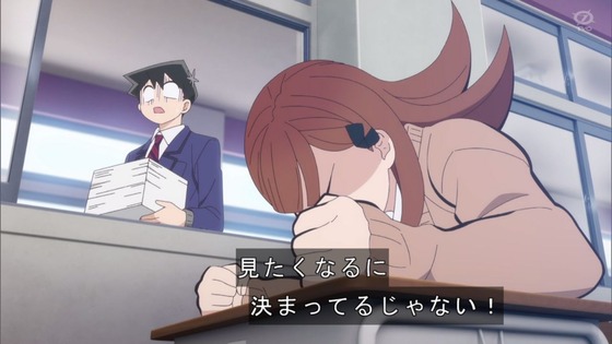 「古見さんは、コミュ症です。」14話感想 (28)