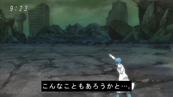 「ドラゴンボール超」 (43)