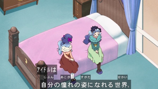 「アイカツフレンズ!」46話感想 (76)