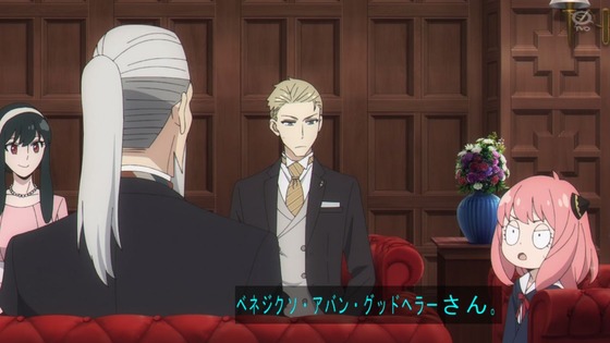 「SPY×FAMILY」4話感想 (76)