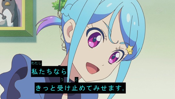 「アイカツフレンズ！」41話感想  (34)