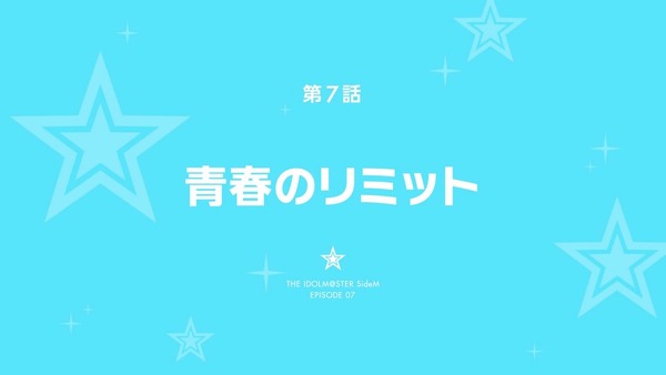 「アイドルマスター SideM」6話 (40)