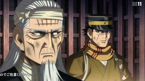「ゴールデンカムイ」59話感想 (14)