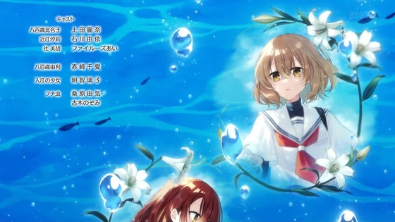 「私を喰べたい、ひとでなし」10話感想 (86)