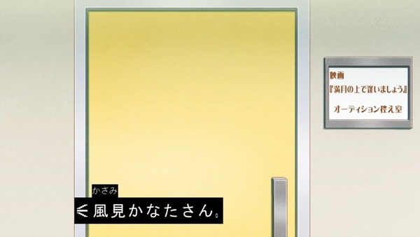「アイカツフレンズ!」17話感想 (59)