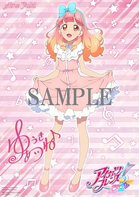 【Amazon.co.jp限定】アイカツフレンズ! Blu-ray BOX 1 (描き下ろしB2布ポスター[友希あいね]付)