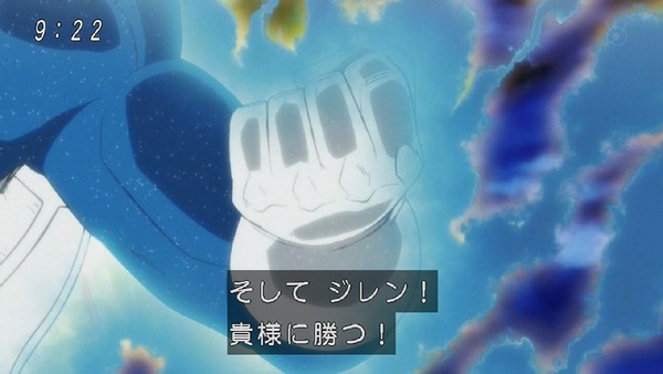 「ドラゴンボール超」123話 (32)