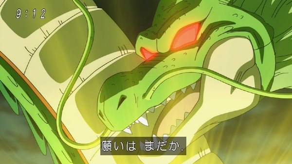 「ドラゴンボール超」 (19)