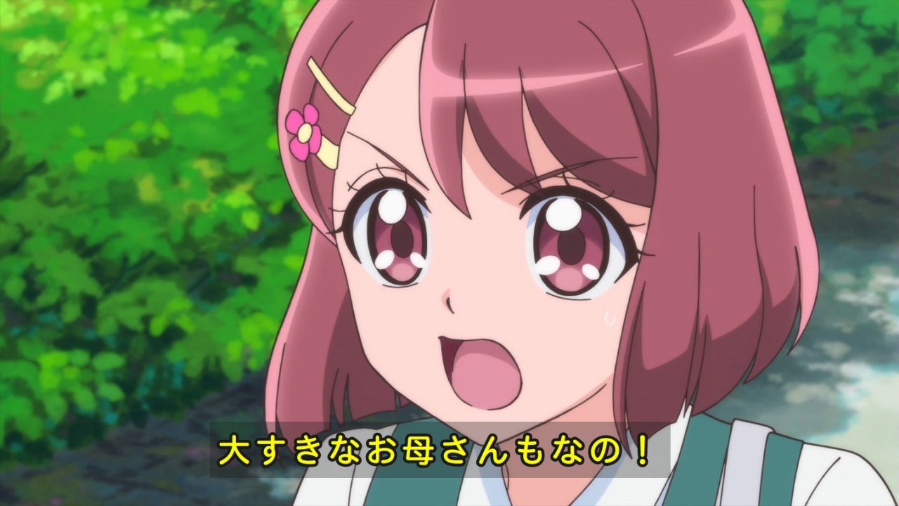 ヒーリングっど プリキュア 6話感想 画像 ダルイゼンとの直接対決 復職したママさんを 可愛らしいラテ様を 大切な 実り のエレメントさんを護るのだ ヒープリ ポンポコにゅーす ファン特化型アニメ感想サイト ヒーリングっど プリキュア 6話感想 画像 ダルイゼンとの直接対決 復職したママさんを 可愛らしいラテ様を 大切な 実り のエレメントさんを護るのだ ヒープリ ポンポコにゅーす ファン特化型アニメ感想サイト