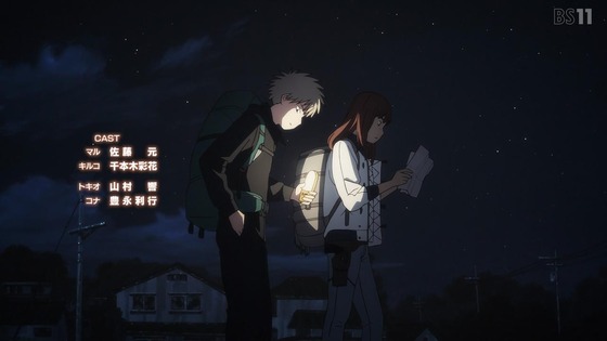 「天国大魔境」6話感想 (80)