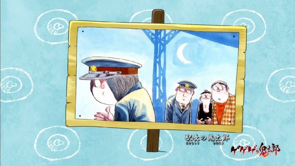 「ゲゲゲの鬼太郎」6期 7話感想 (22)