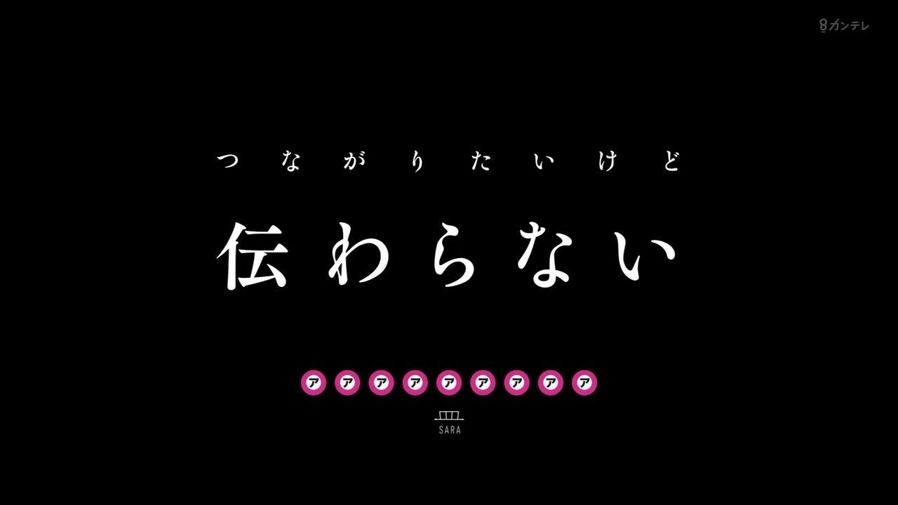 さらざんまい 第9話感想 伝わらない 重ならない愛もある 想い合う それが等しく同じ色や質量になるとは限らない 画像 ポンポコにゅーす ファン特化型アニメ感想サイト さらざんまい 第9話感想 伝わらない 重ならない愛もある 想い合う それが等しく同じ色や質量になるとは限らない 画像 ポンポコにゅーす ファン特化型アニメ感想サイト