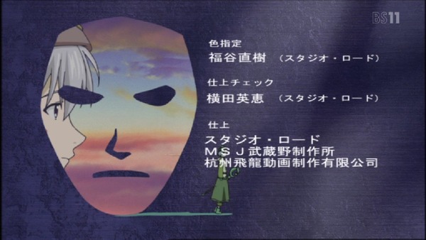 hack/SIGN」1話 (70)