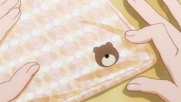 俺物語 (46)