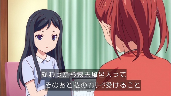「アクションヒロイン チアフルーツ」7話 (32)