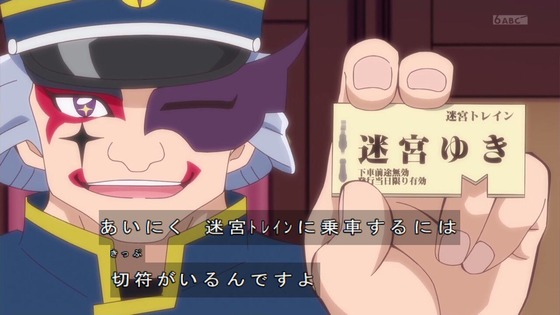 「名探偵プリキュア！」19話感想 (19)