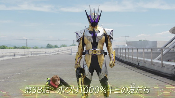「仮面ライダーゼロワン」第37話感想 (39)