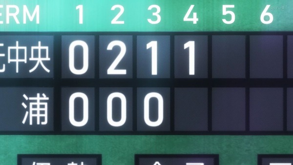 「八月のシンデレラナイン」3話感想 (45)