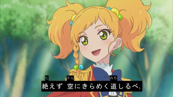 「アイカツスターズ!」5話感想 (10)