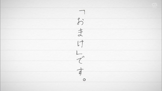 「古見さんは、コミュ症です。」15話感想 (150)