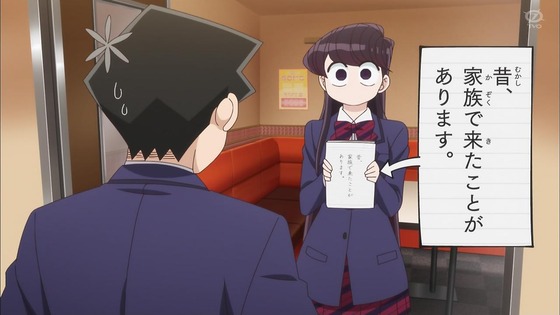 「古見さんは、コミュ症です。」12話感想 最終回 (134)