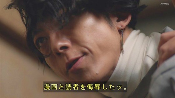 「岸辺露伴は動かない」5話「背中の正面」感想 (123)