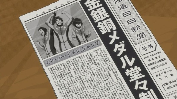 「コンクリート・レボルティオ」16話感想 (49)