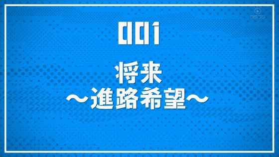 「モブサイコ100 Ⅲ」3期 1話感想 (101)