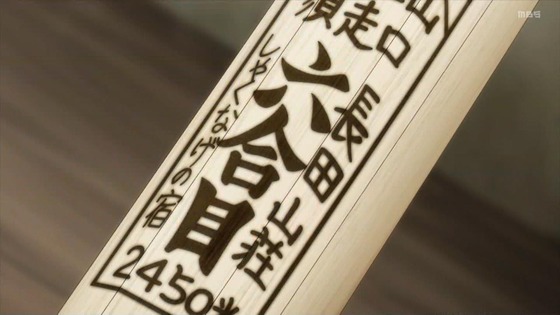 「ヤマノススメ Next Summit」4期 12話感想 (9)