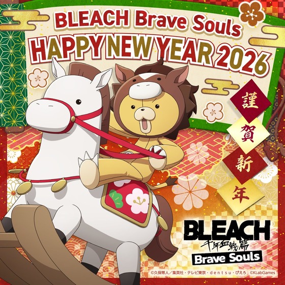 BLEACH Brave Souls