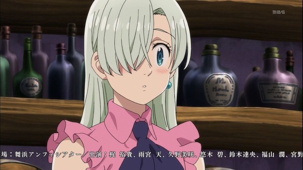七つの大罪 (33)