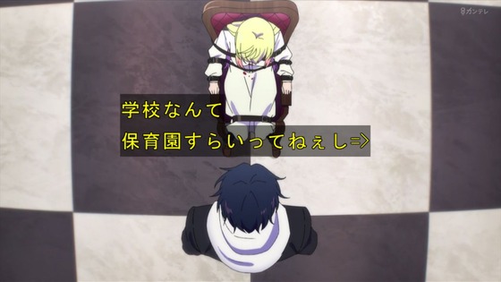 「マリッジトキシン 」1話感想 (35)