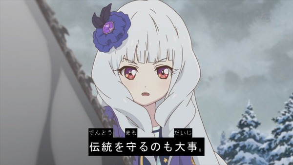 「アイカツスターズ!」 (30)