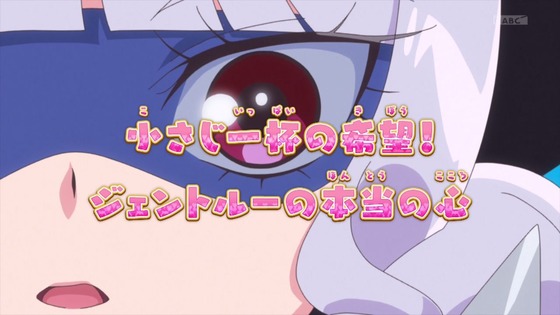 「デリシャスパーティ♡プリキュア」デパプリ 11話感想 (63)