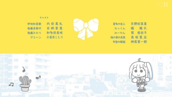 「ぼっち・ざ・ろっく!」9話感想 (61)