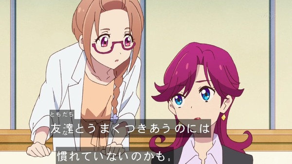「アイカツフレンズ!」12話感想 (22)