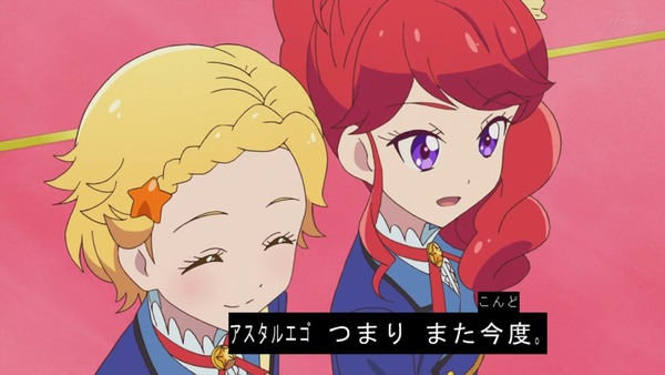 「アイカツオンパレード!」4話感想 (102)