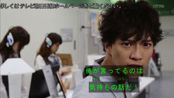 「仮面ライダーゼロワン」8話感想 (13)