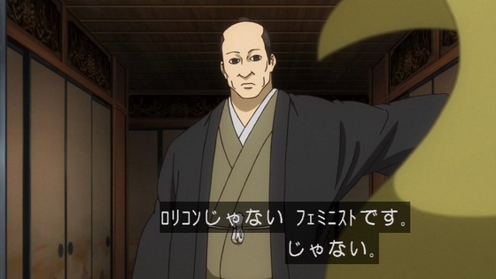 銀魂 (166)