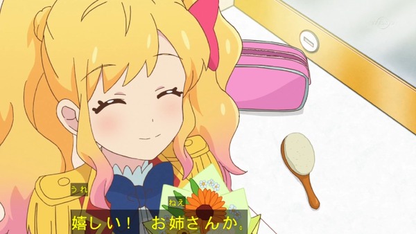 「アイカツスターズ！」第82話 (72)