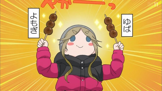 「ゆるキャン△ SEASON2」2期 2話感想 (51)