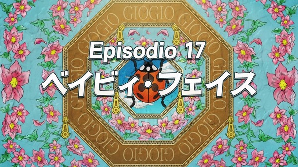「ジョジョの奇妙な冒険 5部」16話感想 (81)