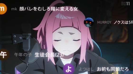 「夜のクラゲは泳げない」12話感想 (115)