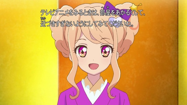 「アイカツスターズ!」第88話 (2)