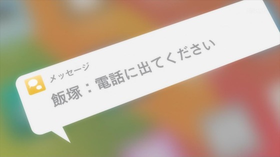 「虚構推理」16話感想 (43)
