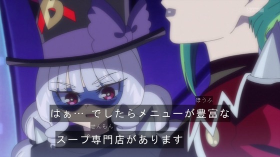 「デリシャスパーティ♡プリキュア」デパプリ 5話感想 (19)