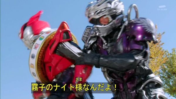 仮面ライダードライブ (12)